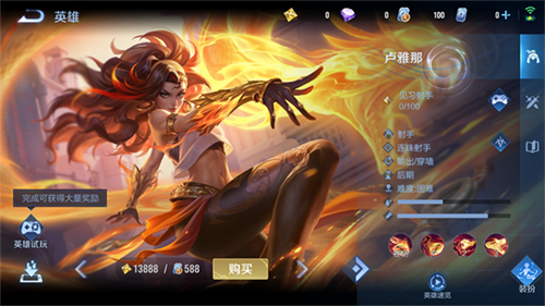 王者荣耀海外版