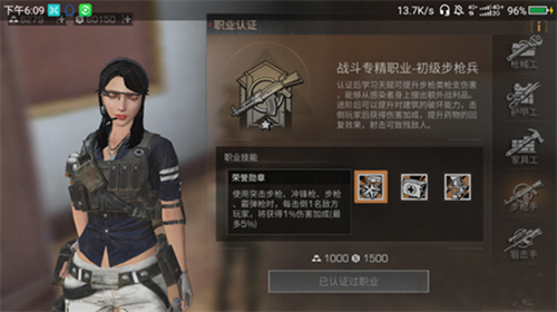 明日之后vivo渠道服