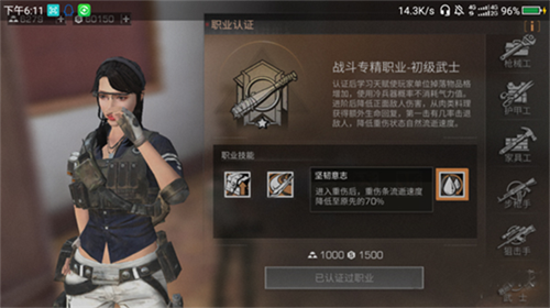 明日之后vivo渠道服
