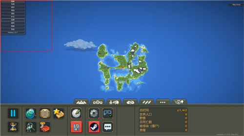 世界盒子修仙版