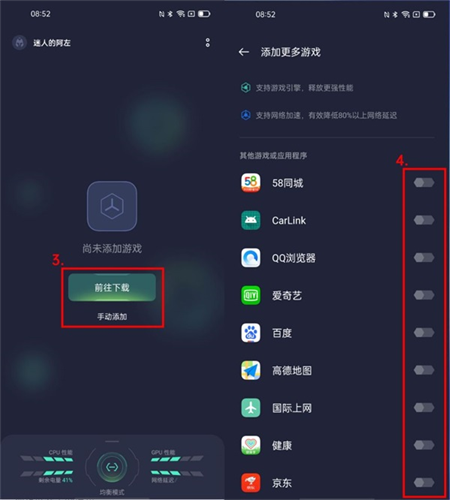 oppo游戏空间
