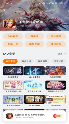 oppo游戏中心