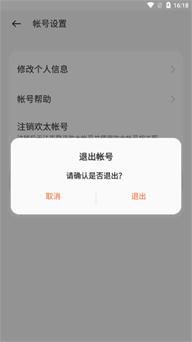 oppo手机游戏中心