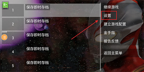 奥特曼格斗进化0