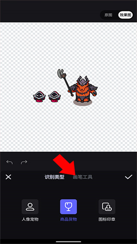 美图秀秀旧版