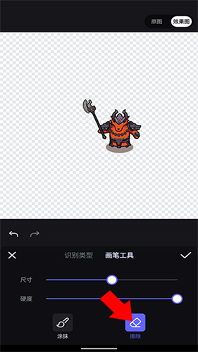 美图秀秀旧版