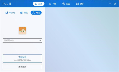 pcl启动器手机版
