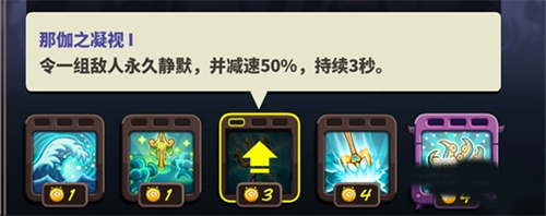 王国保卫战复仇