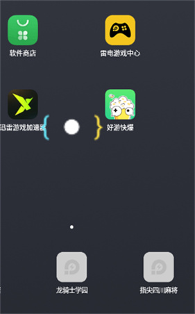 和平精英画质怪兽