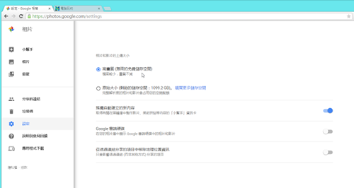 谷歌相册