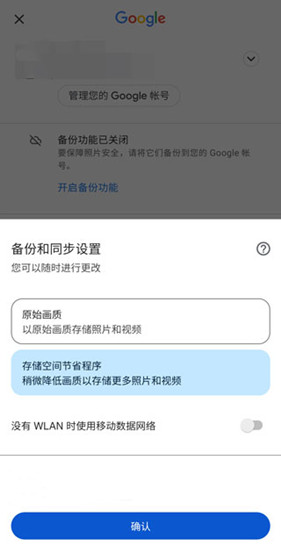 谷歌相册
