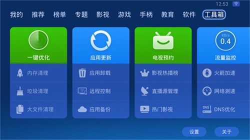 沙发管家比亚迪专用版