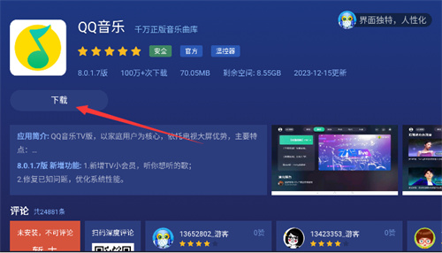 沙发管家比亚迪专用版
