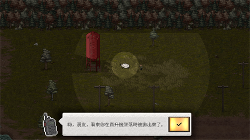 迷你dayz2