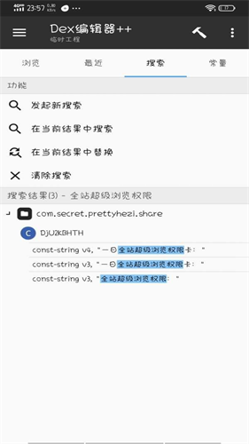beautybox绿盒子