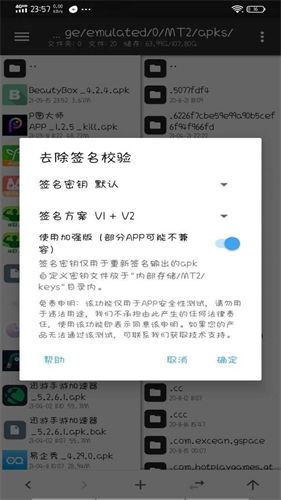beautybox绿盒子