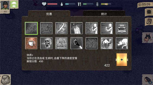 迷你dayz2国际服