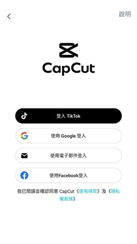 Capcut