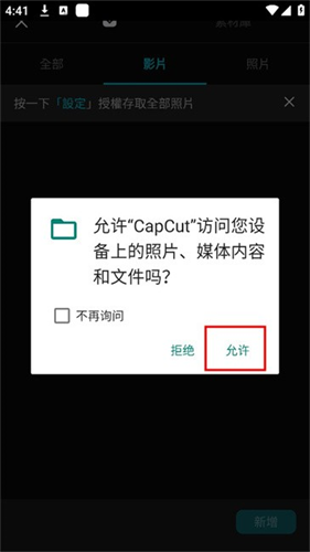 Capcut