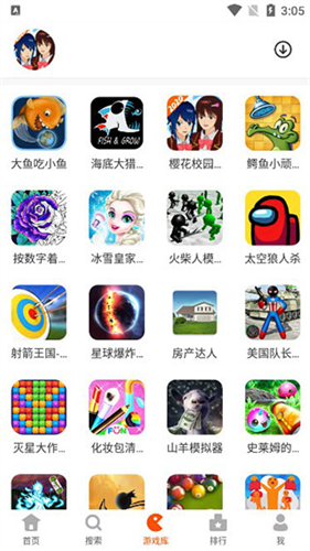 233乐园旧版本