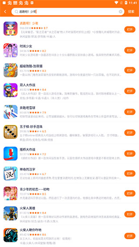 233乐园旧版本