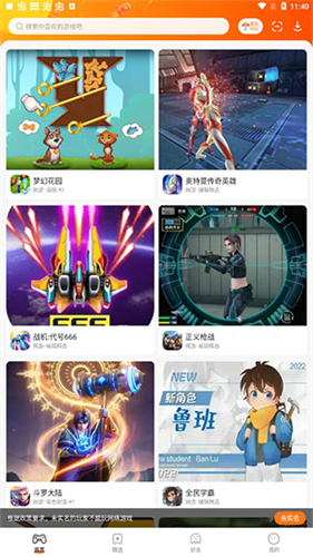 233乐园旧版本