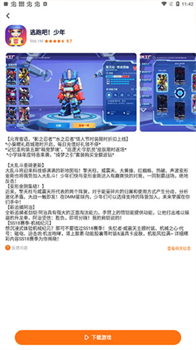 233乐园旧版本
