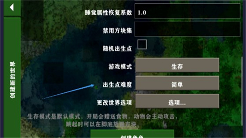 生存战争2.3联机版