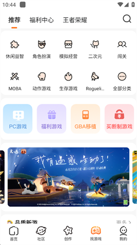 233乐园手机版