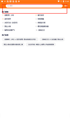 233乐园旧版本