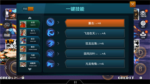 悟空游戏厅手机版