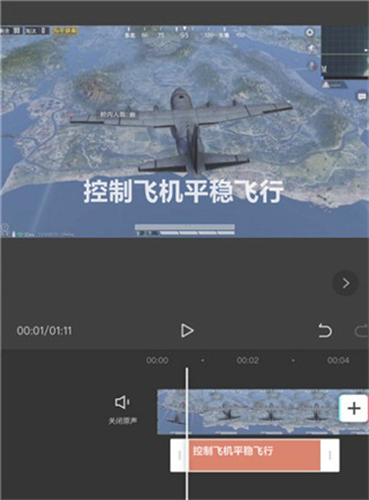 剪映旧版本