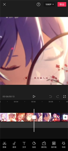 剪映旧版本