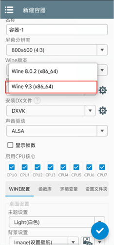 植物大战僵尸杂交版手机版