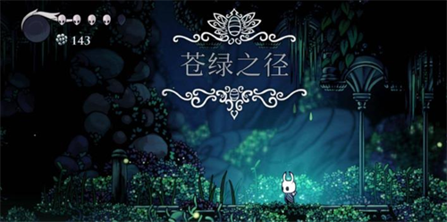 空洞骑士移植版