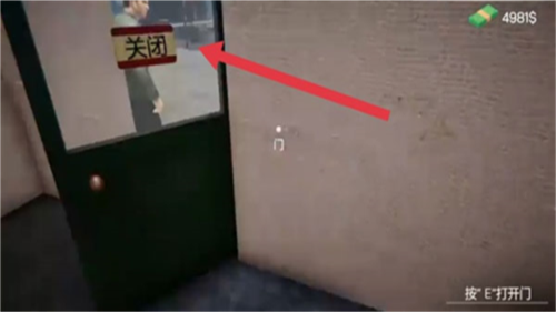 网吧模拟器