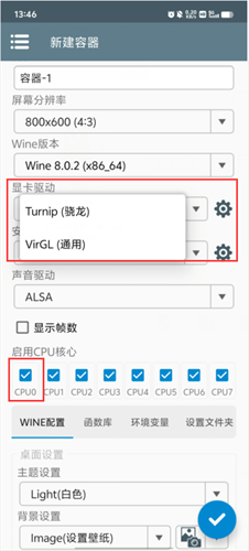 植物大战僵尸杂交版手机版