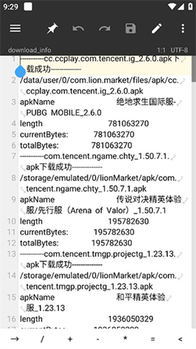 mt管理器旧版本