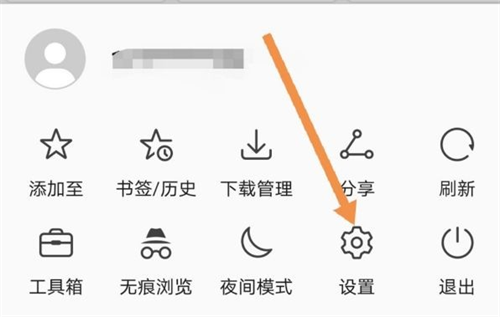 华为浏览器老版本