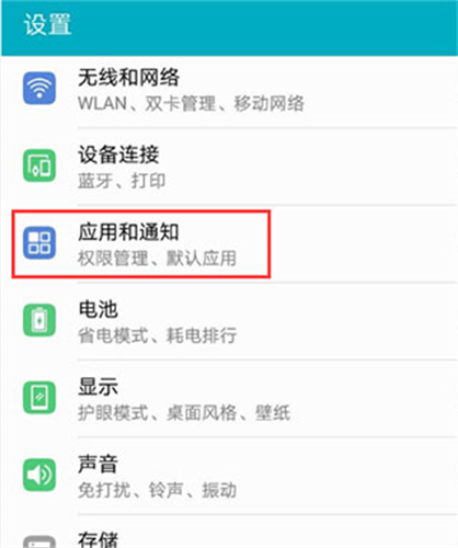 华为浏览器安卓版