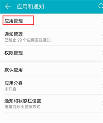 华为浏览器安卓版