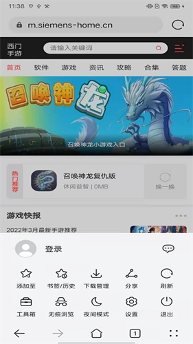 华为浏览器老版本