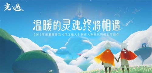 光遇vivo渠道服