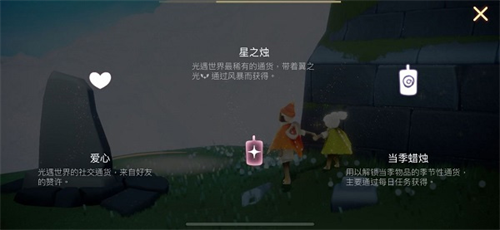 光遇小米渠道服