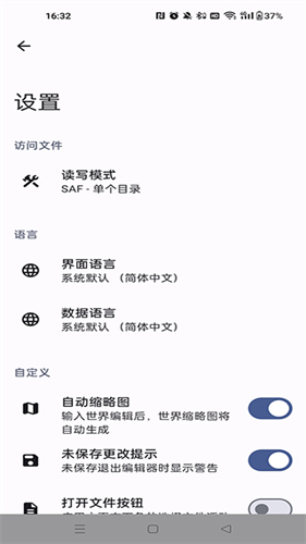 泰拉瑞亚存档编辑器5.1.0