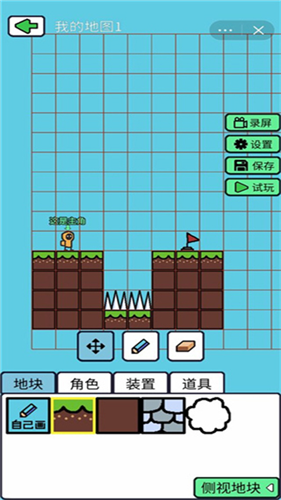创游世界国际版