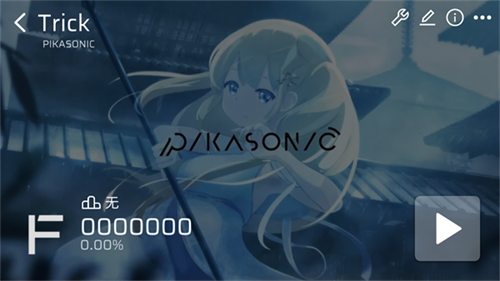 Phira自制谱