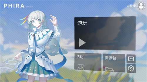 Phira自制谱