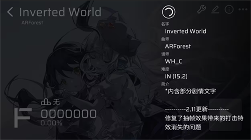 Phira音游
