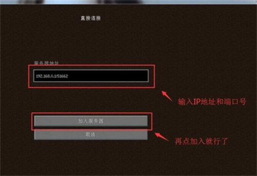 我的世界java版